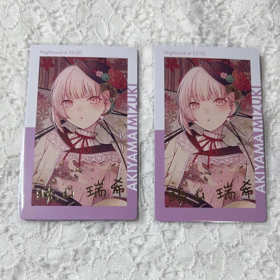 プロセカ 暁山瑞希 箔押し エピカ bnw Amazon.co.jp: 暁山瑞希