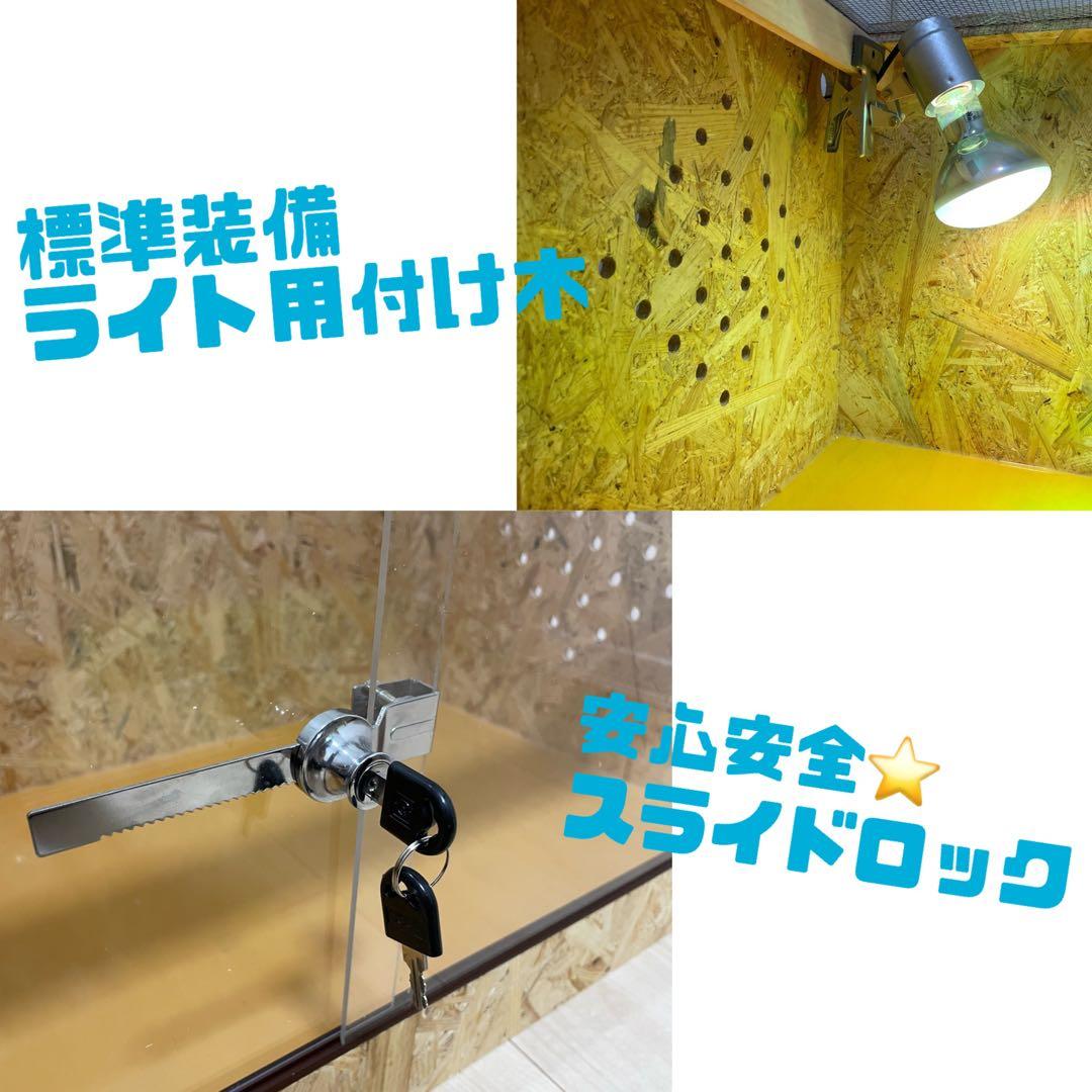 爬虫類ケージ 爬虫類飼育ゲージ 90ラック用サイズ 天井金網仕様 - メルカリ