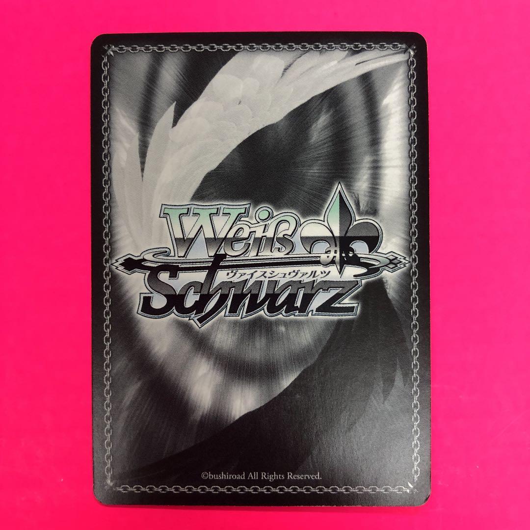 ヴァイスシュヴァイス　Fate/Grand Oder 絶対魔獣戦線バビロニア