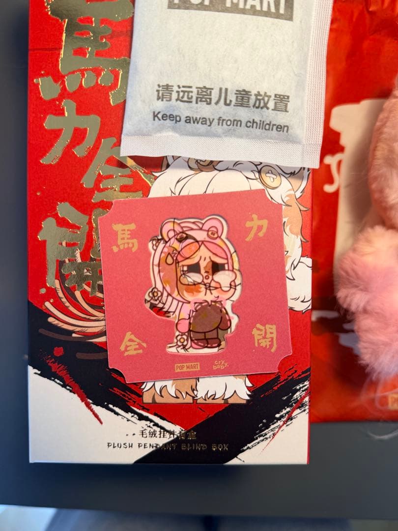 ★*★様 馬力全開　Have a good run スカルパンダ　ヒロノ　クライ