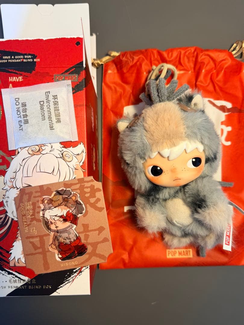 ★*★様 馬力全開　Have a good run スカルパンダ　ヒロノ　クライ