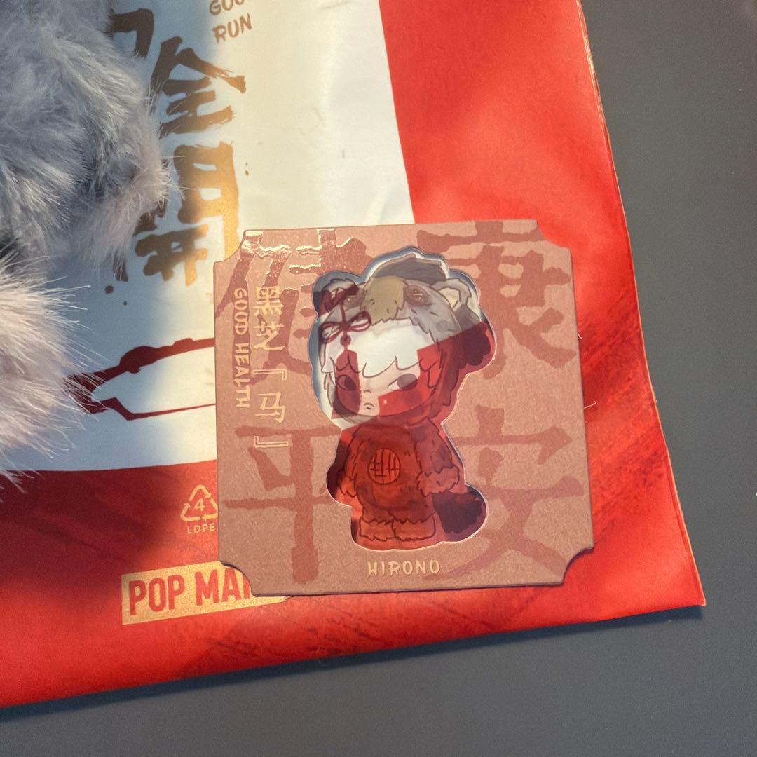 ★*★様 馬力全開　Have a good run スカルパンダ　ヒロノ　クライ