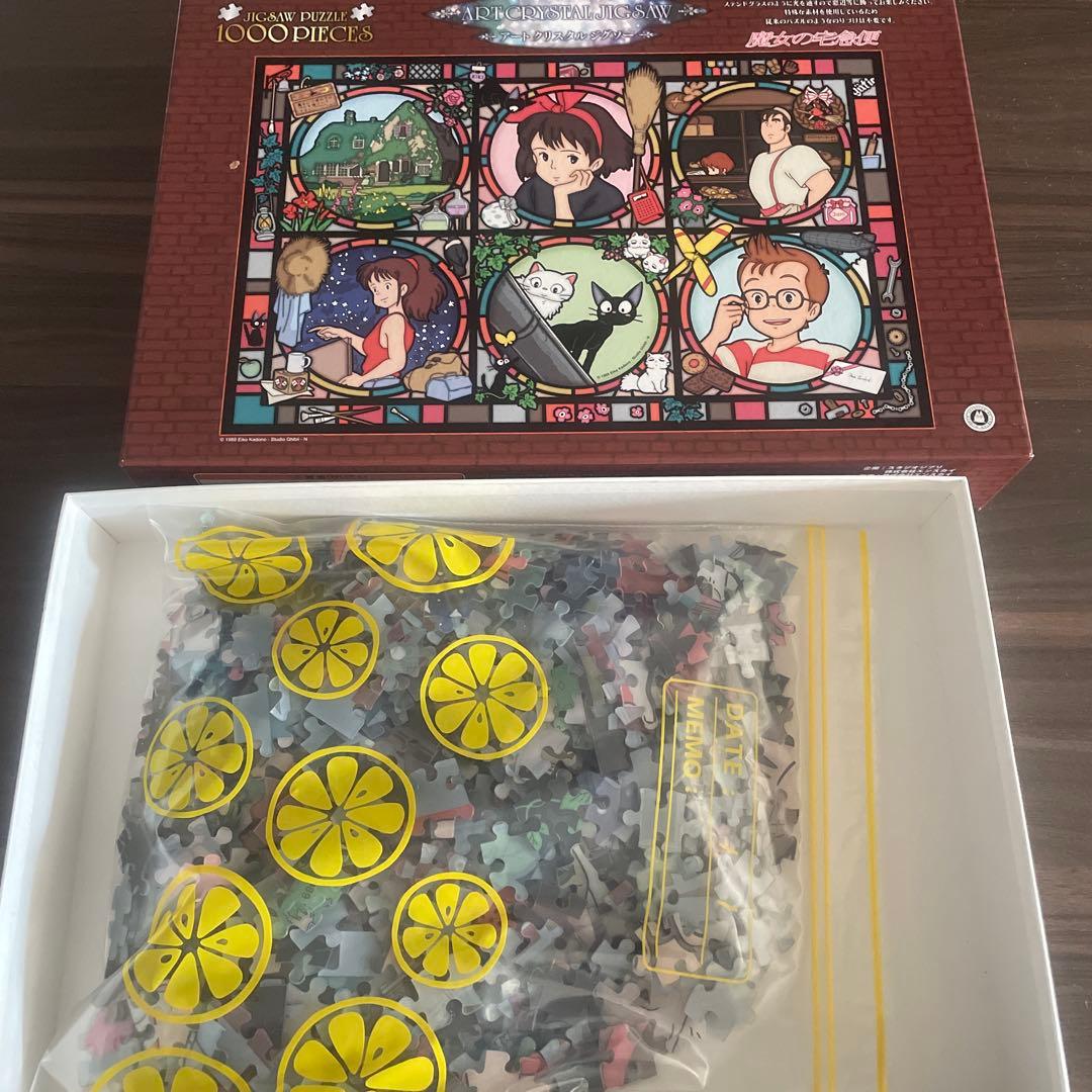 スタジオ 魔女の宅急便 ジグソーパズル 1000ピース アートクリスタル