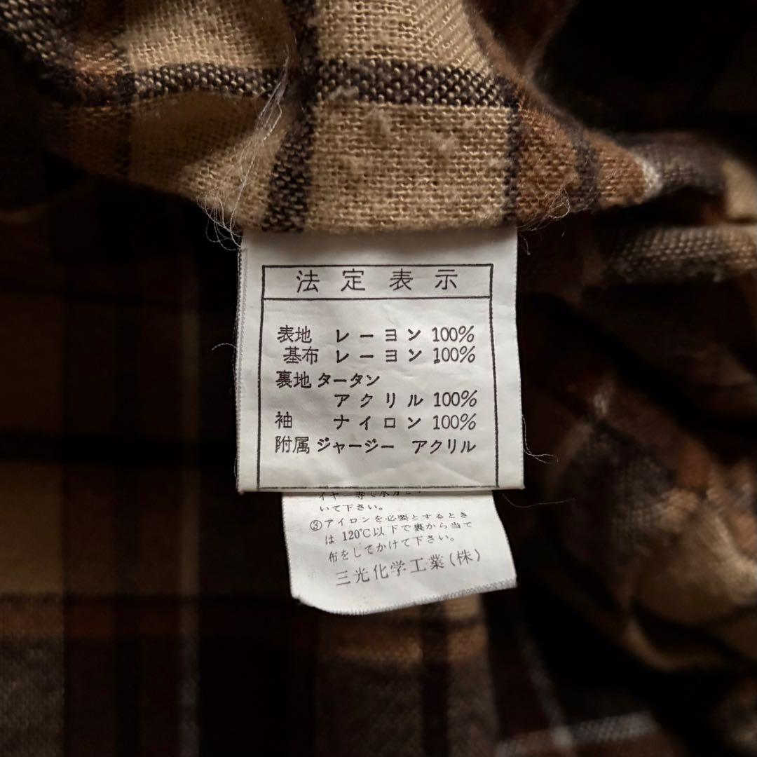 80s vintage】ジップブルゾン 裏地チェック レーヨン100% 短丈