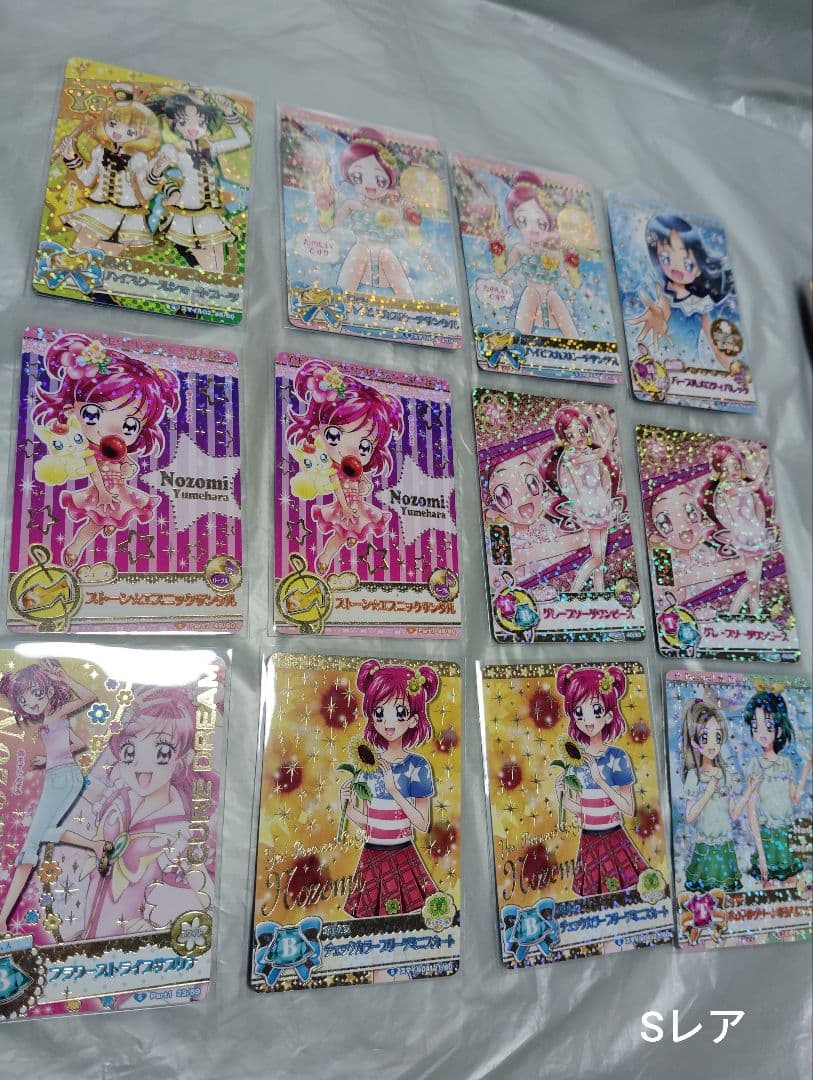プリキュアオールスターズ/データカードダス/PS.PP28枚/S54枚/375枚