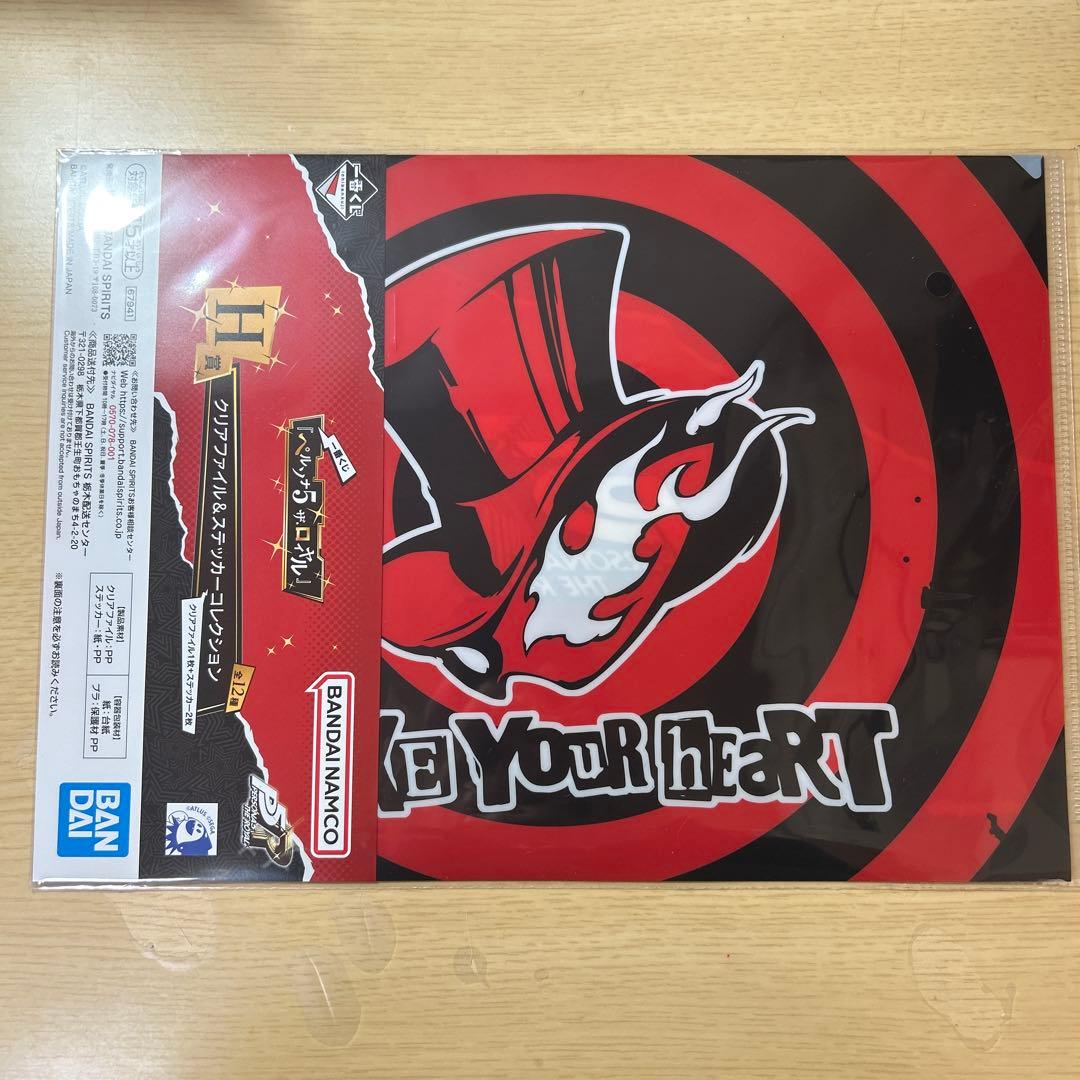 ペルソナ5 クリアファイル - メルカリ