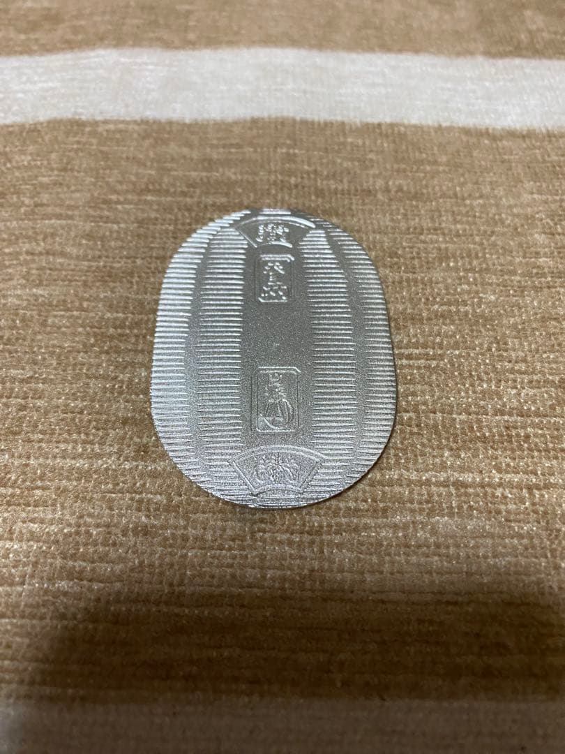 純銀 小判 佐川急便 誕生日記念2枚