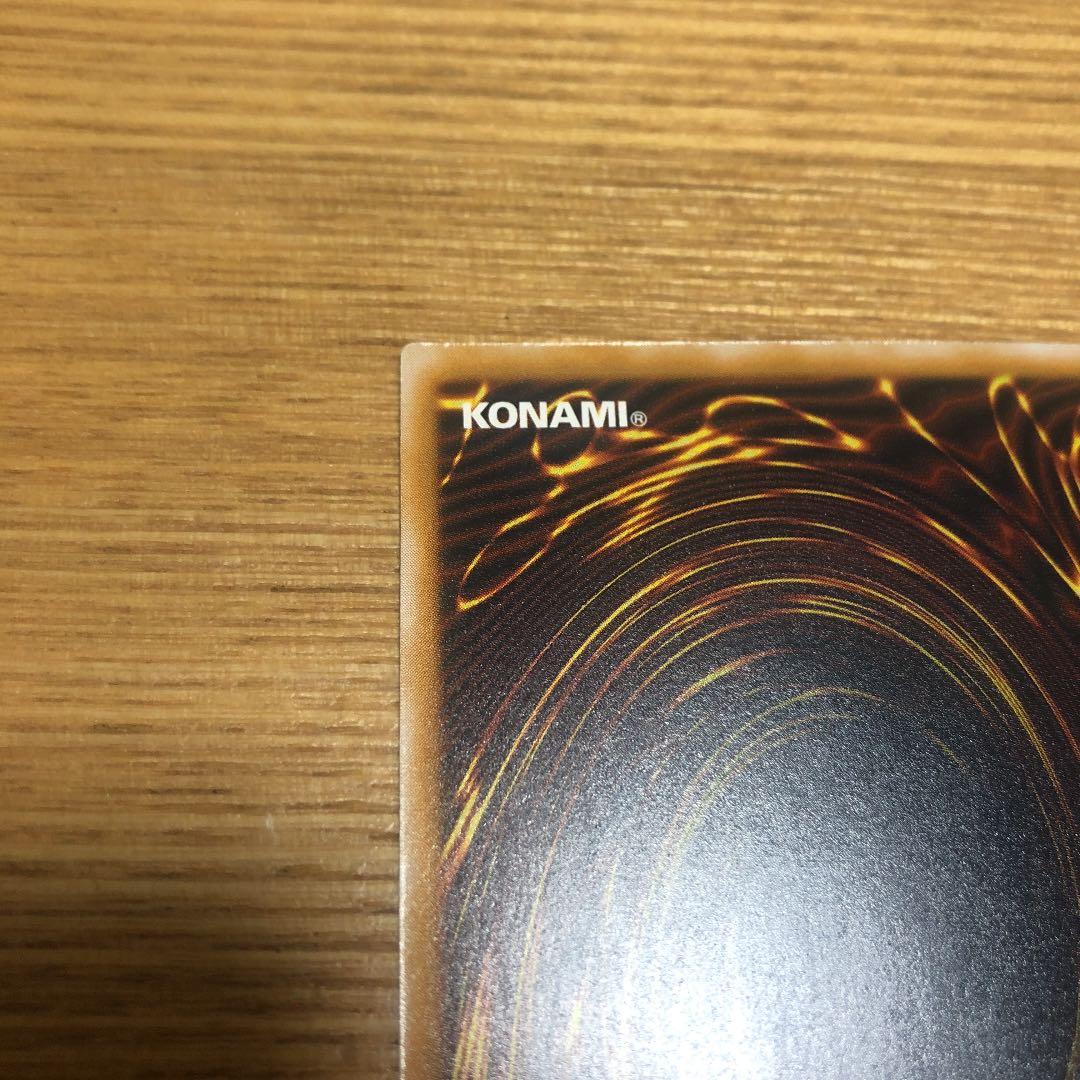 遊戯王 青眼の白龍 レリーフ　sm-51