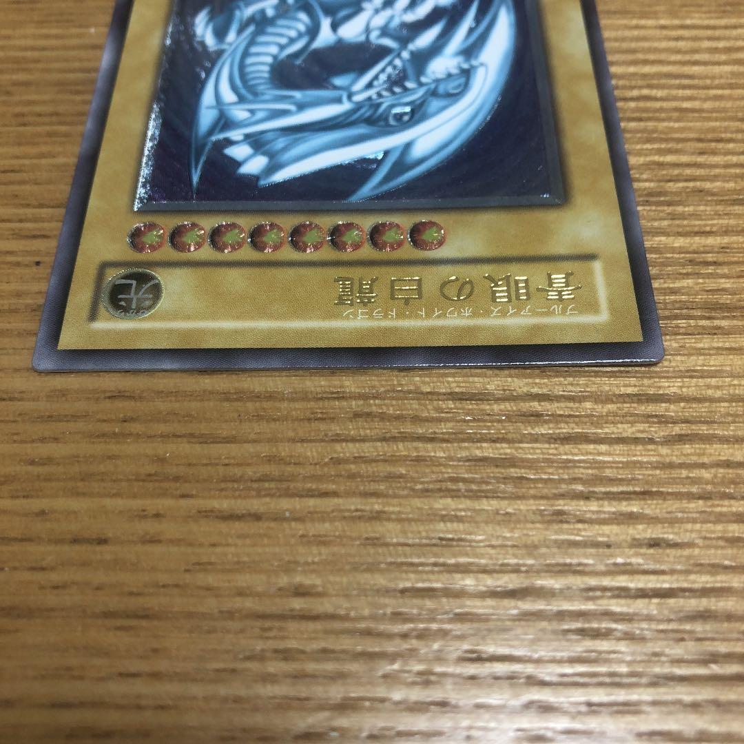 遊戯王 青眼の白龍 レリーフ　sm-51