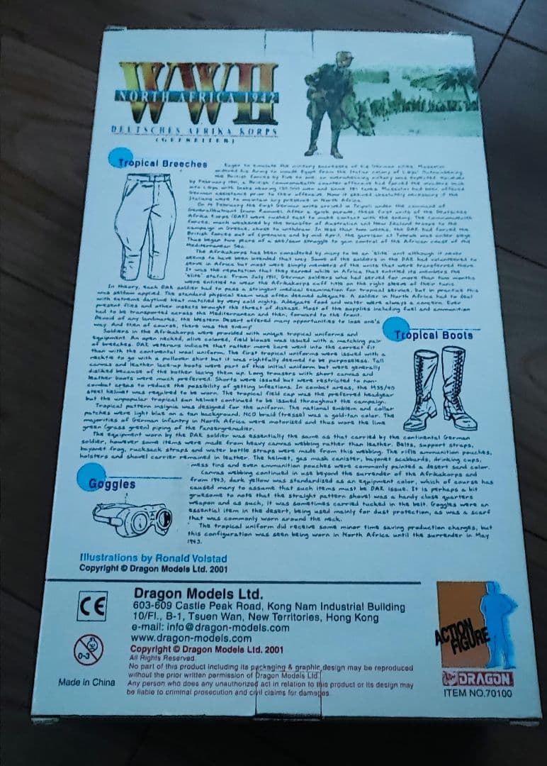 DRAGON ミリタリーフィギュア