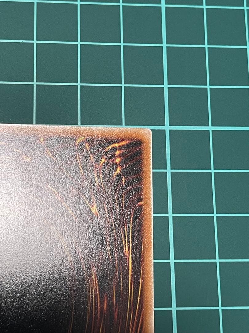 遊戯王 増殖するG (スタンプ版) プリシク ウルセット