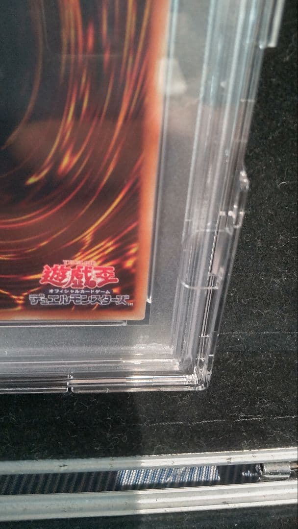 激レア　遊戯王 psa10 聖杯の神子イヴ　20thレア