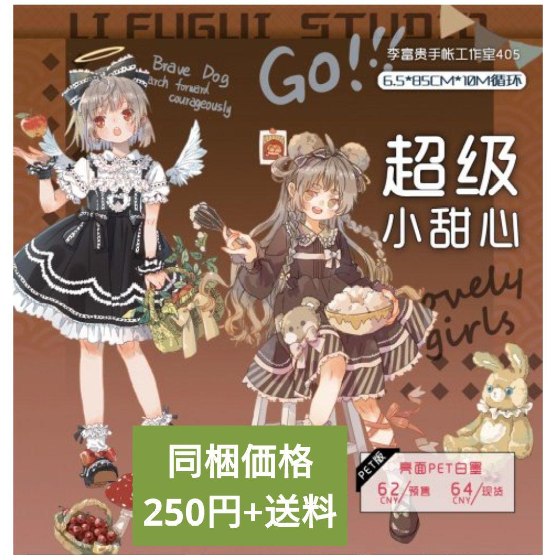 プロフ必読♡心奏mama'shop♬︎♡様ご確認用♥バラメモ♯656