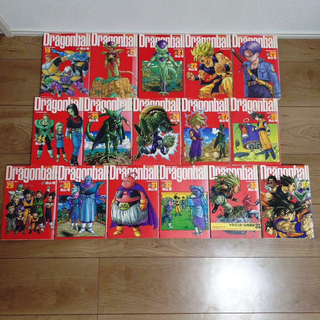 ドラゴンボール 完全版 全34巻セット 鳥山明【一部初版】