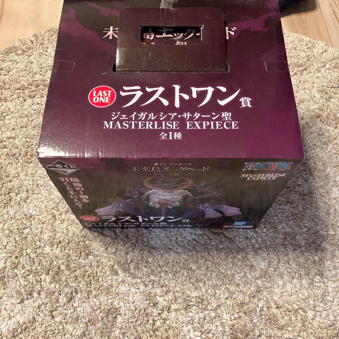 ワンピース　ラストワンショー　サターン聖