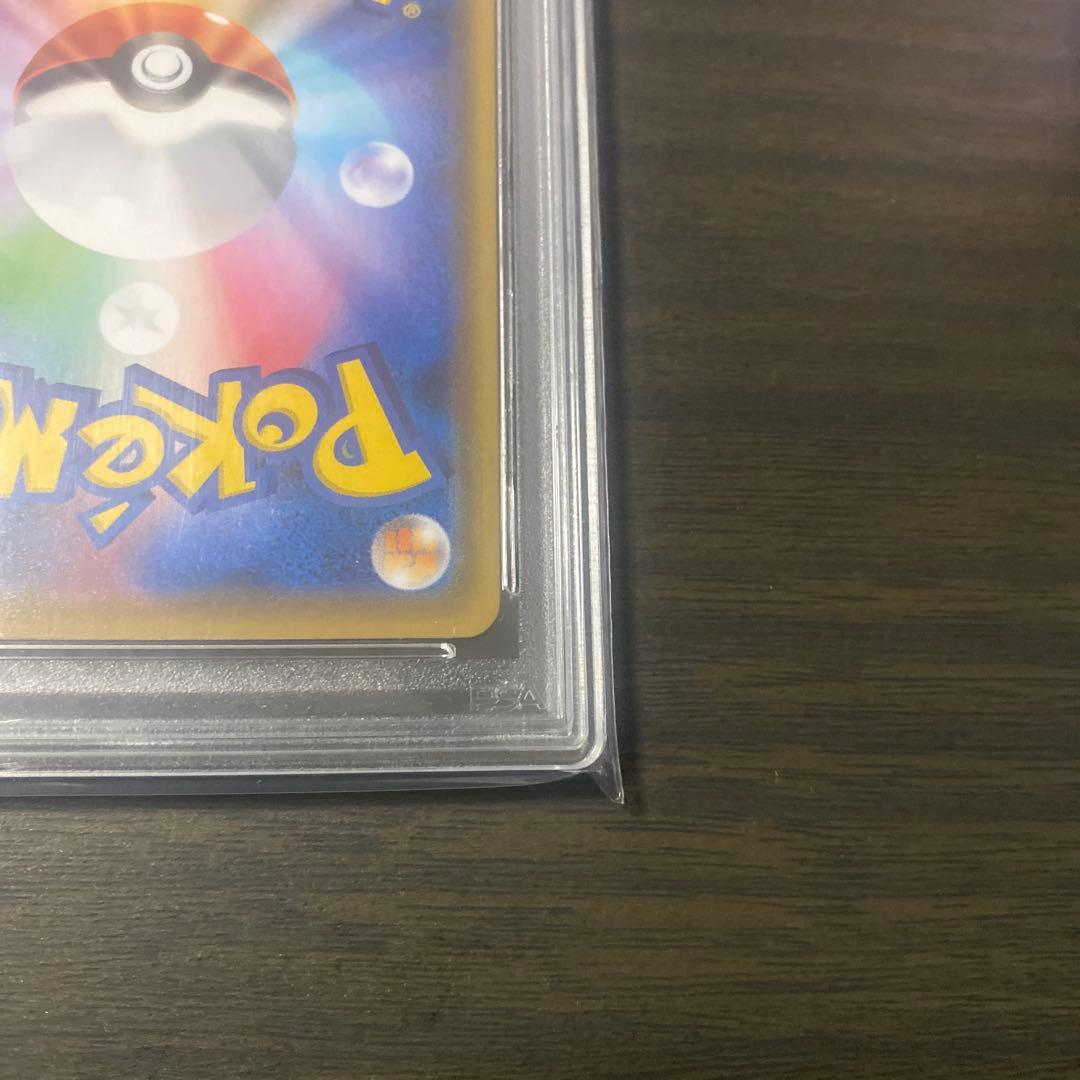 ポケカ ピカチュウ　長場雄 Yu nagabaプロモ PSA10