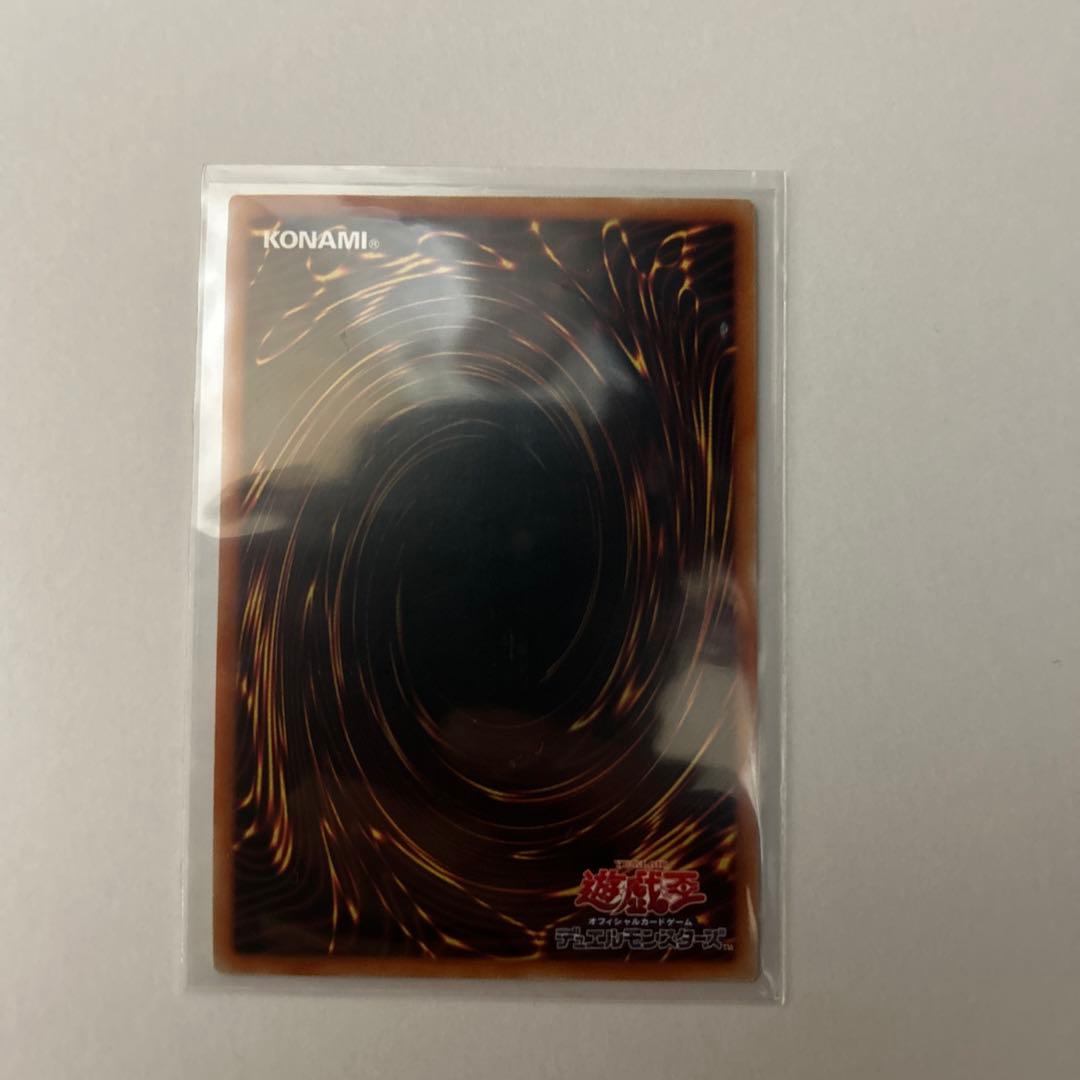 究極竜騎士　プリズマ