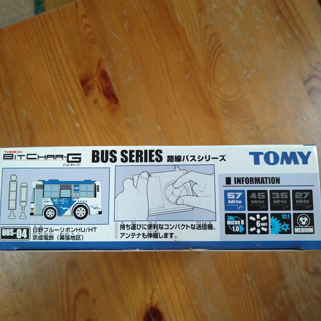 ラジコン京成電鉄路線バス　TOMY ビットチャージ　バス限定品　日野ブルーリボン