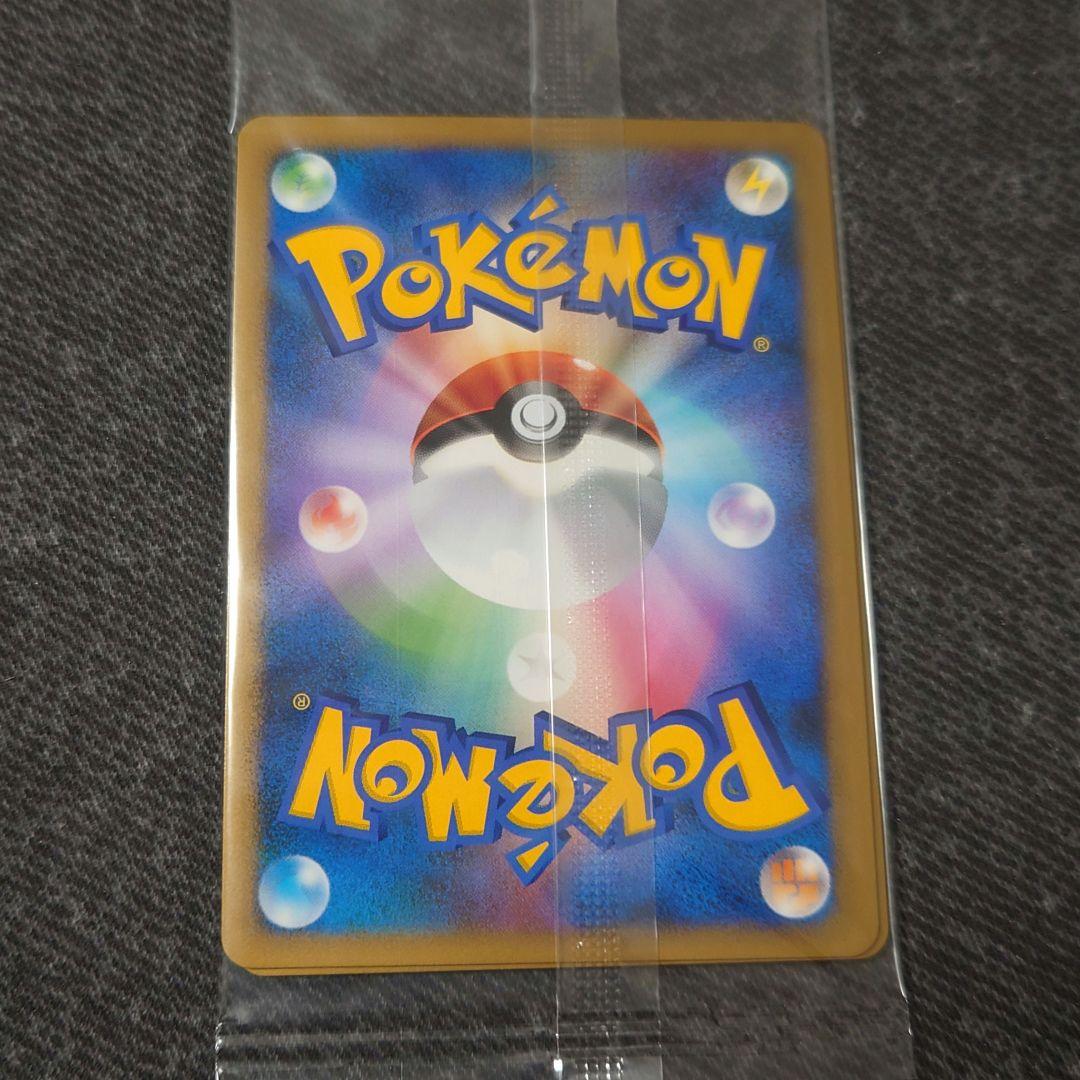 ポケモンカード ヤドン・ヤドキング プロモカード 未開封 T116348438