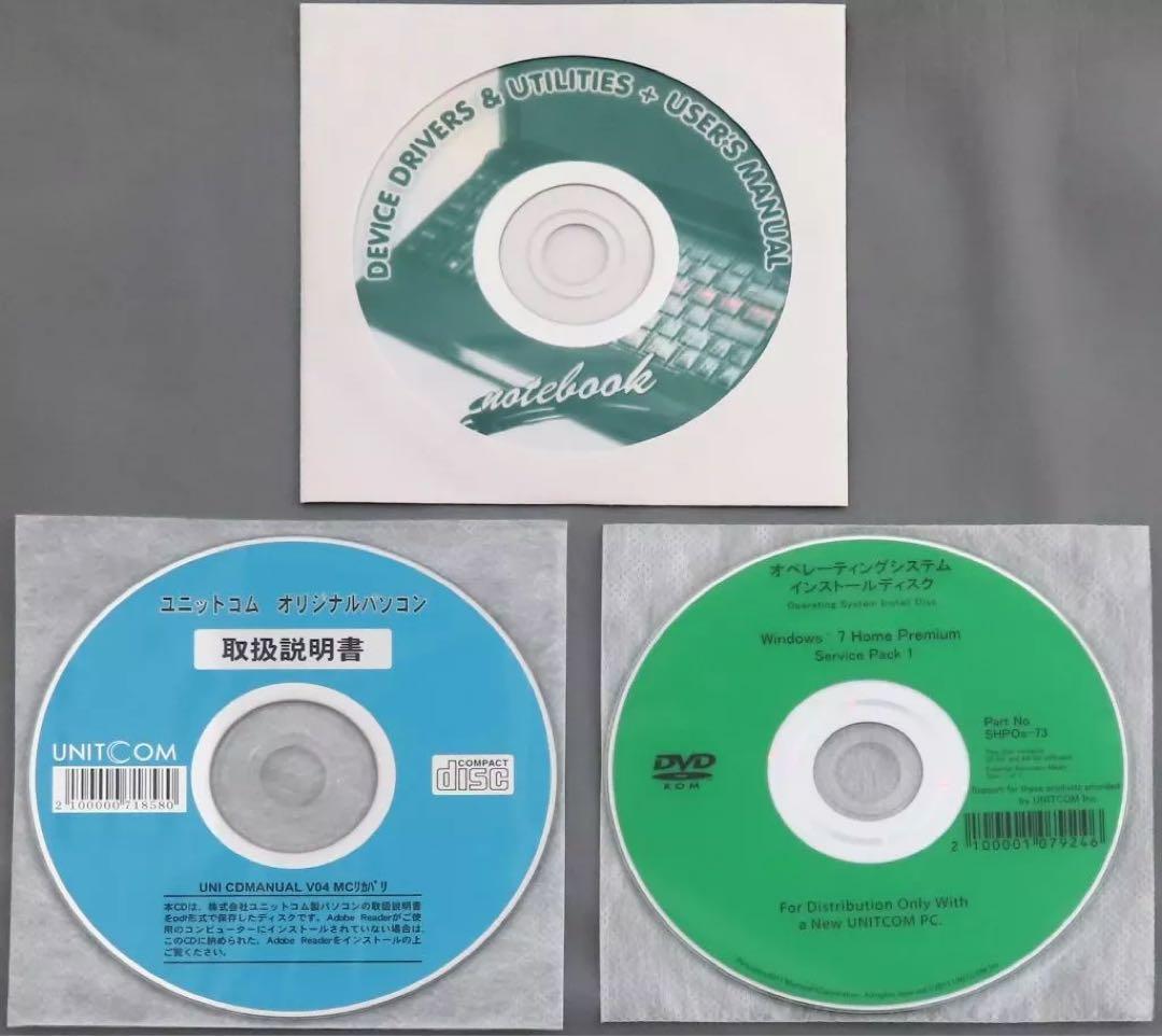 ノート型PC STARRY SKY Di-スタスカ-7HP-N2800502G