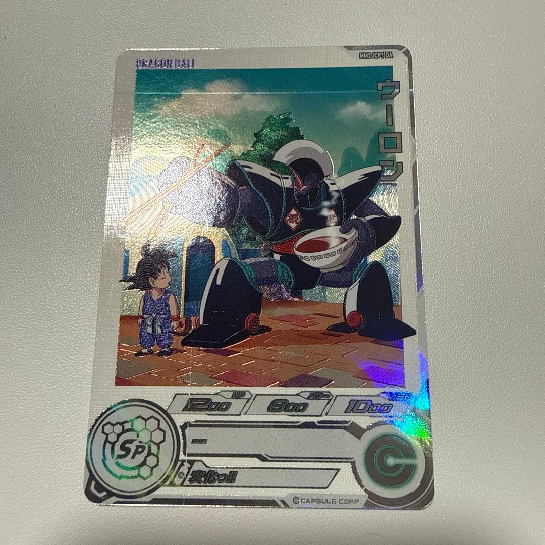 スーパードラゴンボールヒーローズ ウーロン MM2-ICP1 DA - メルカリ