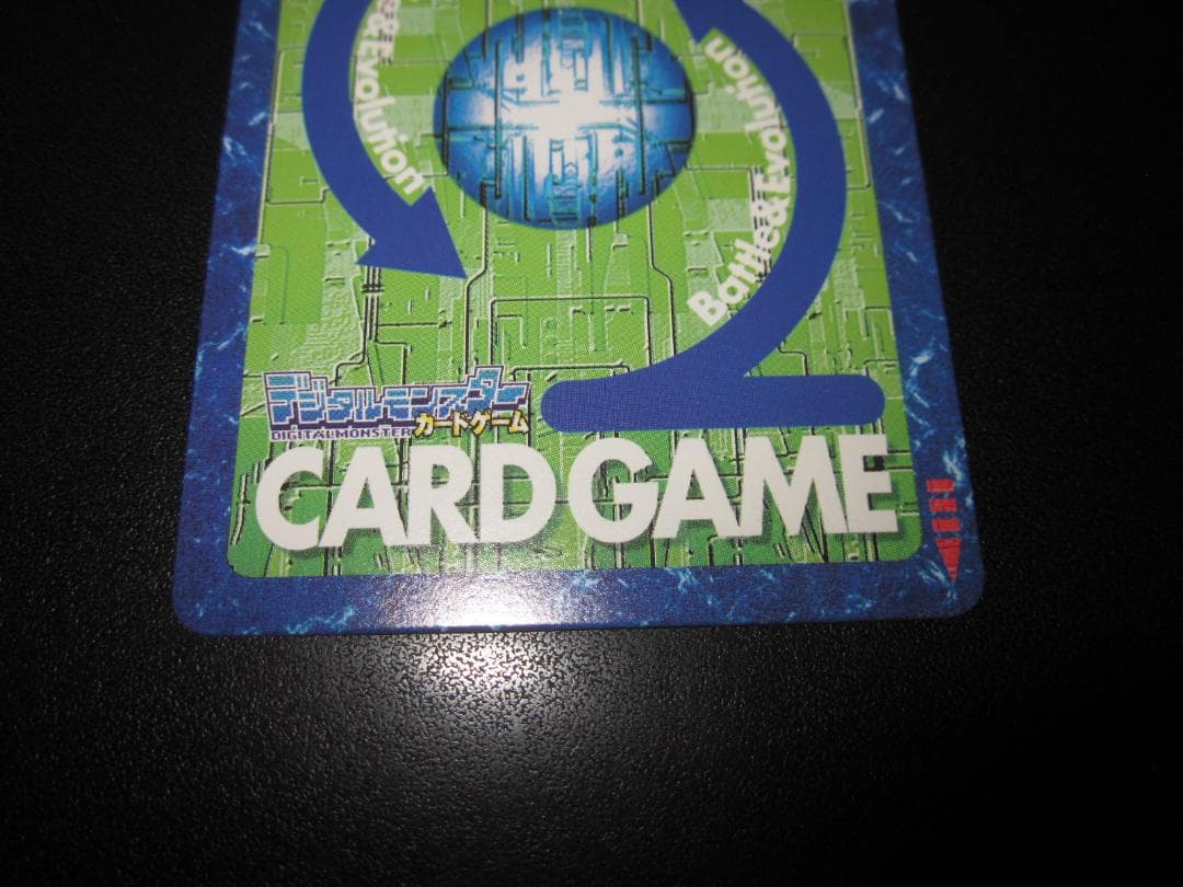 旧 デジモンカード　アーマゲモン　Bo-1013　整理番号、ps-91