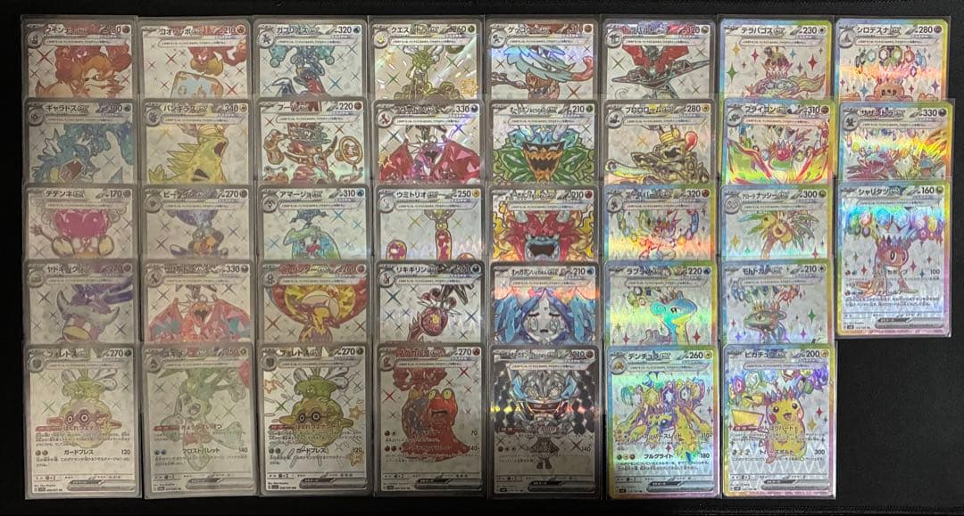 ポケモンカード引退品　⭐︎まとめ売り⭐︎