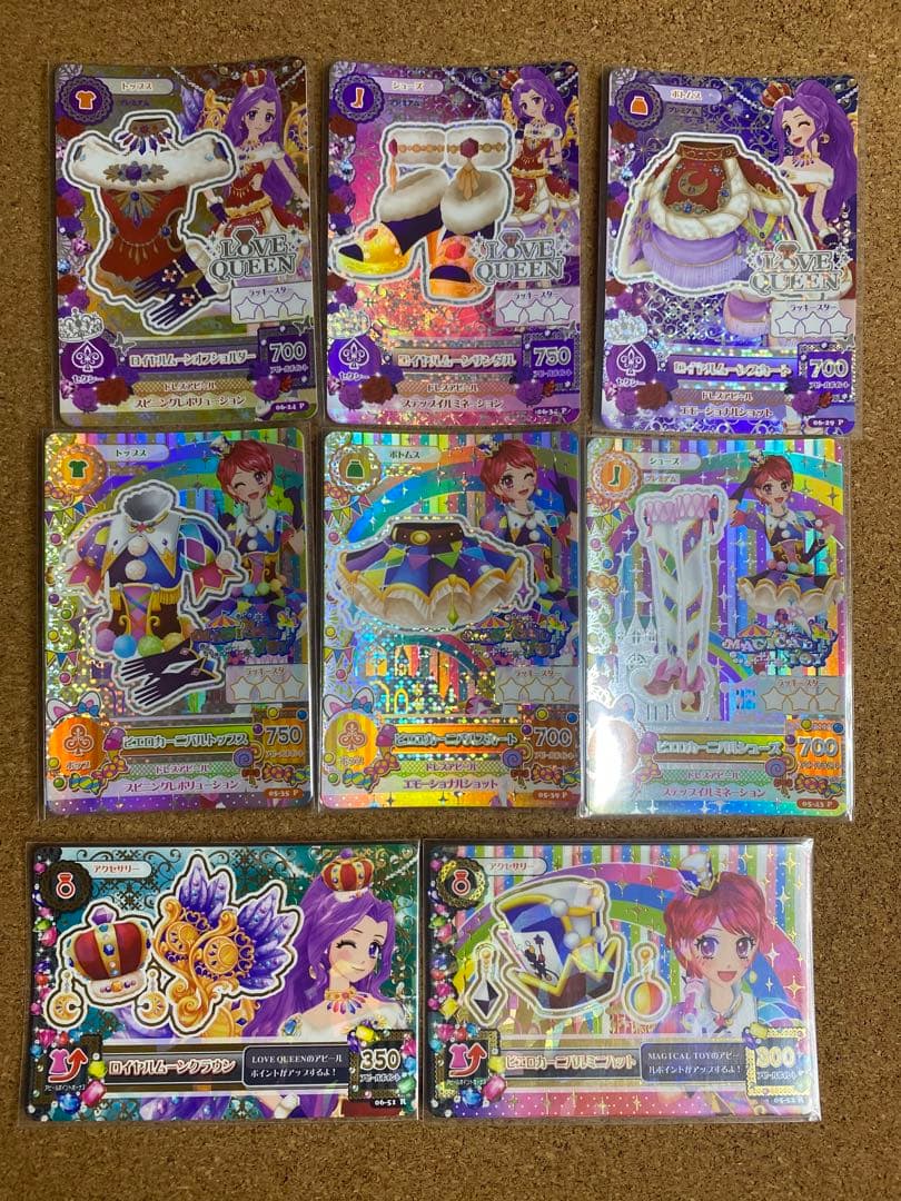 アイカツカード 28枚まとめ売り ロイヤルムーンコーデなど おまけ付き アイカツカード 28枚まとめ売り ロイヤルムーンコーデなど おまけ付き