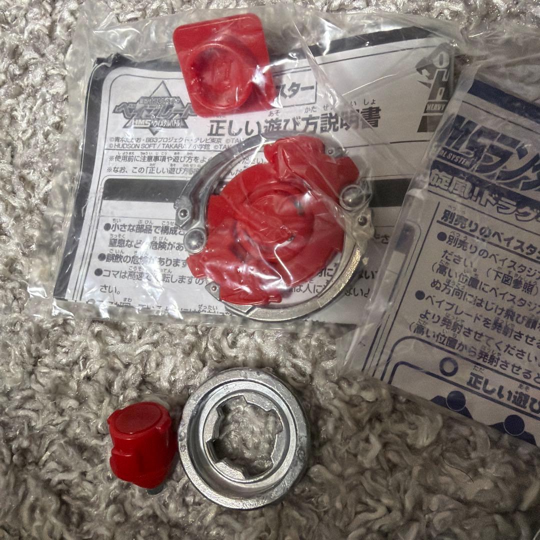 爆転シュート ベイブレード HMS デスガーゴイル セット まとめ売り