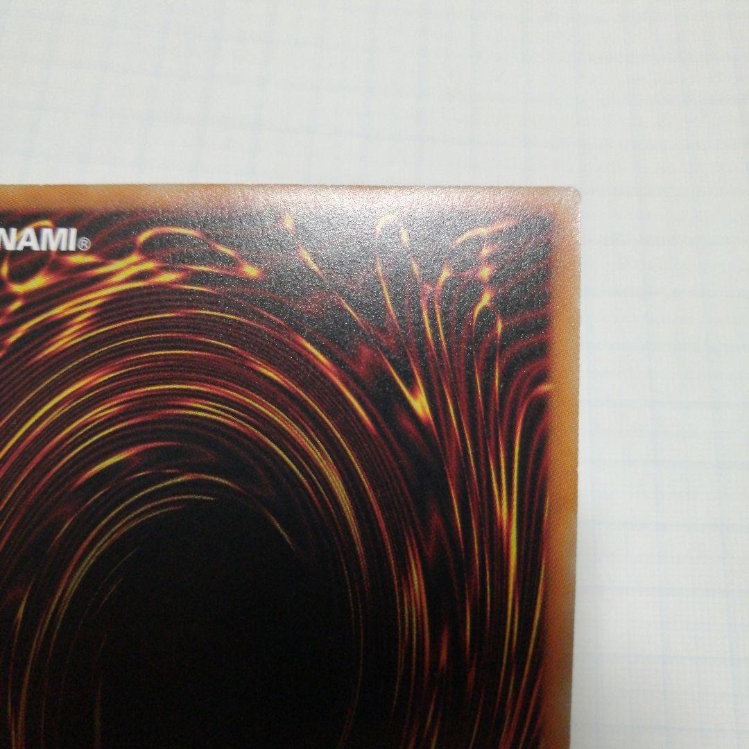 遊戯王　閃刀姫シズク 四つ目五つ星　20thシークレット