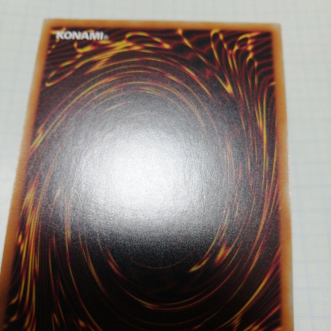 遊戯王　閃刀姫シズク 四つ目五つ星　20thシークレット