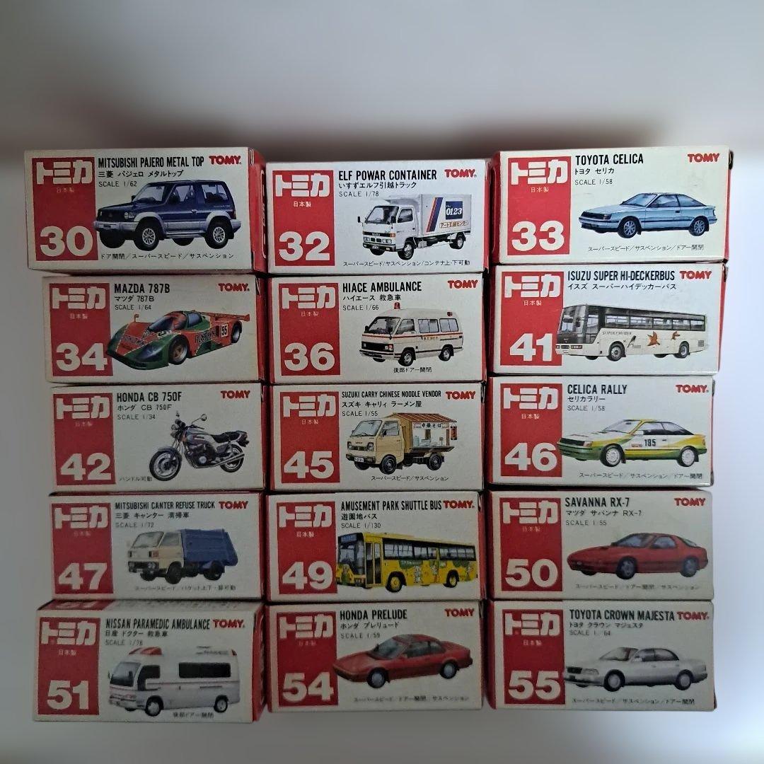 30年前のトミカ ミニカー 37種セット　日本製　未使用,新品