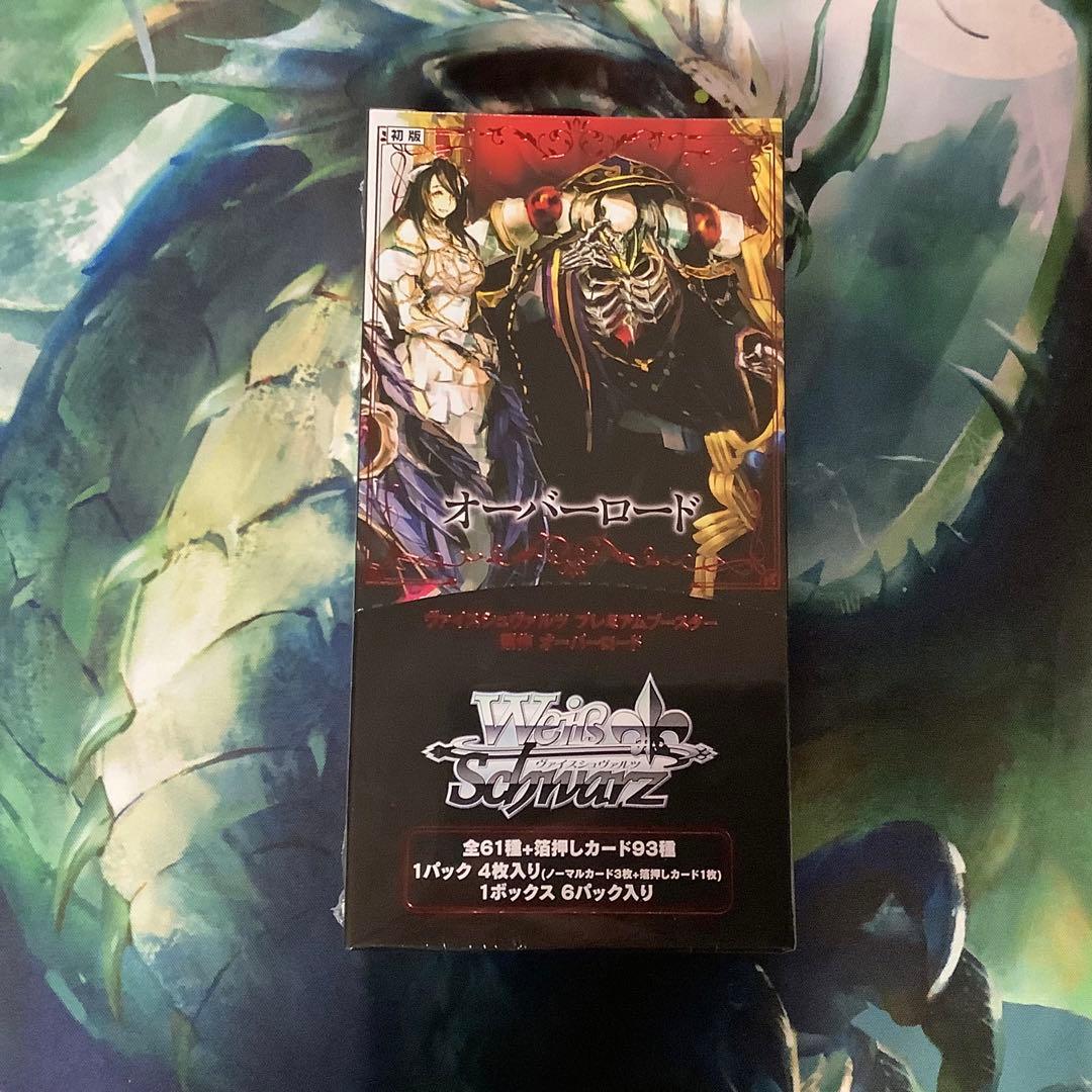ヴァイスシュヴァルツ 原作 オーバーロード 未開封BOX - メルカリ