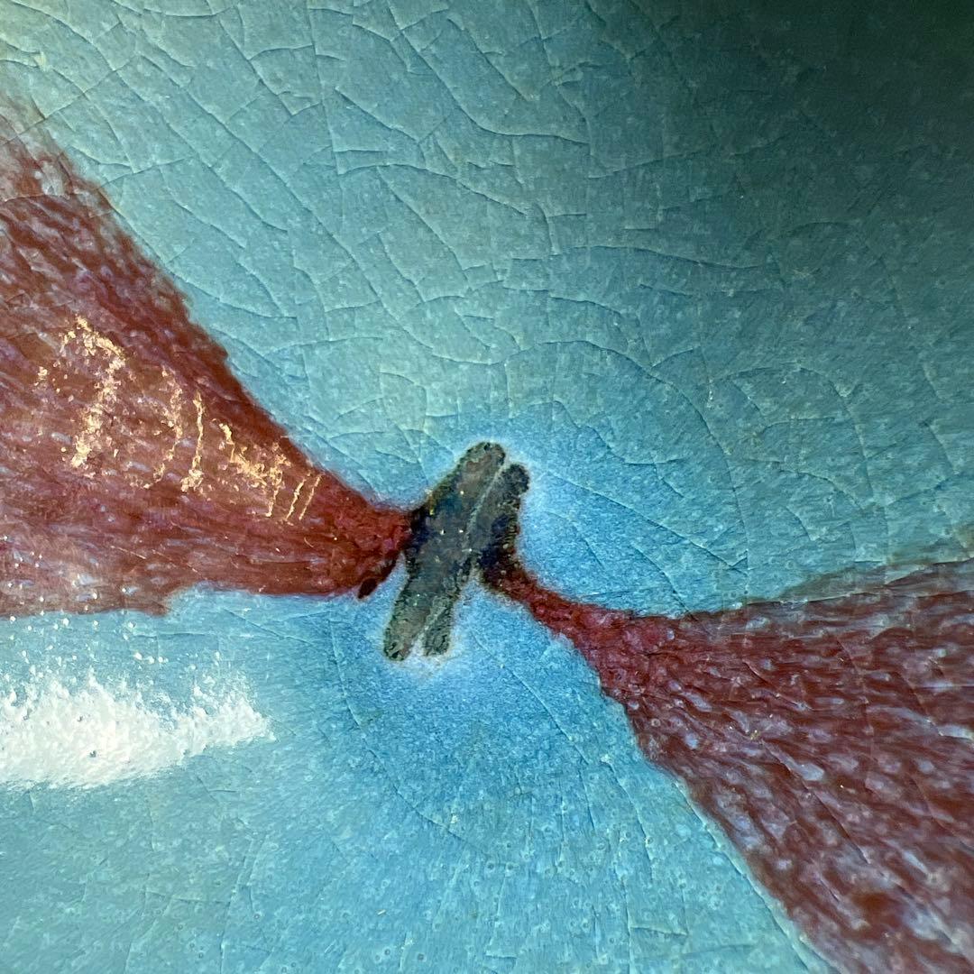 中国古玩　辰砂茶碗　木箱付　口径14.3㎝　東Y7-1223①タニト