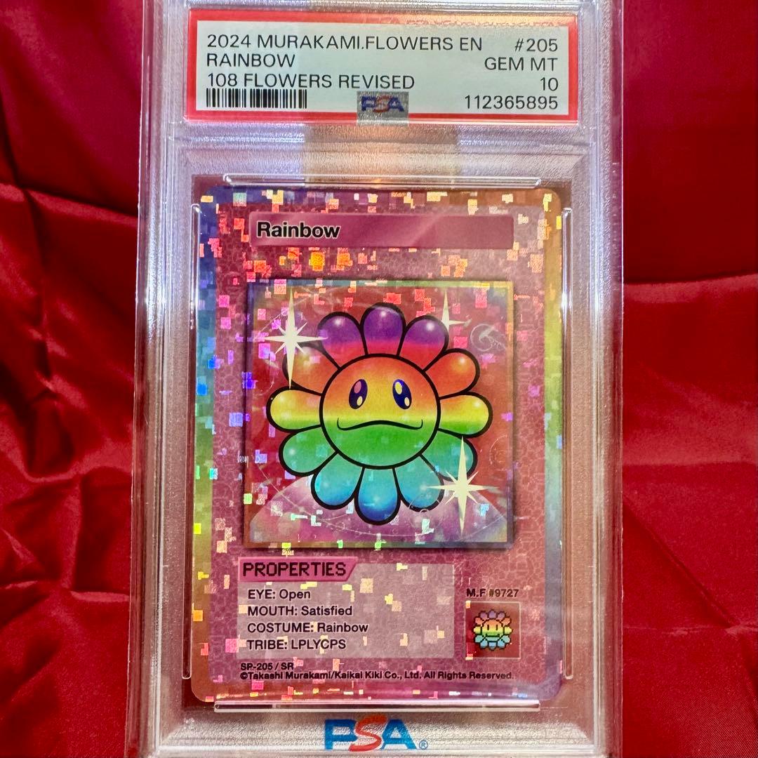 108フラワーズ Revised レインボー　英語版　【PSA10】