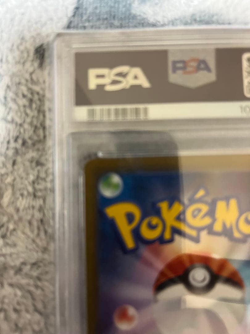 PSA10 カミツレのきらめき SR VSTARユニバース ポケモンカード