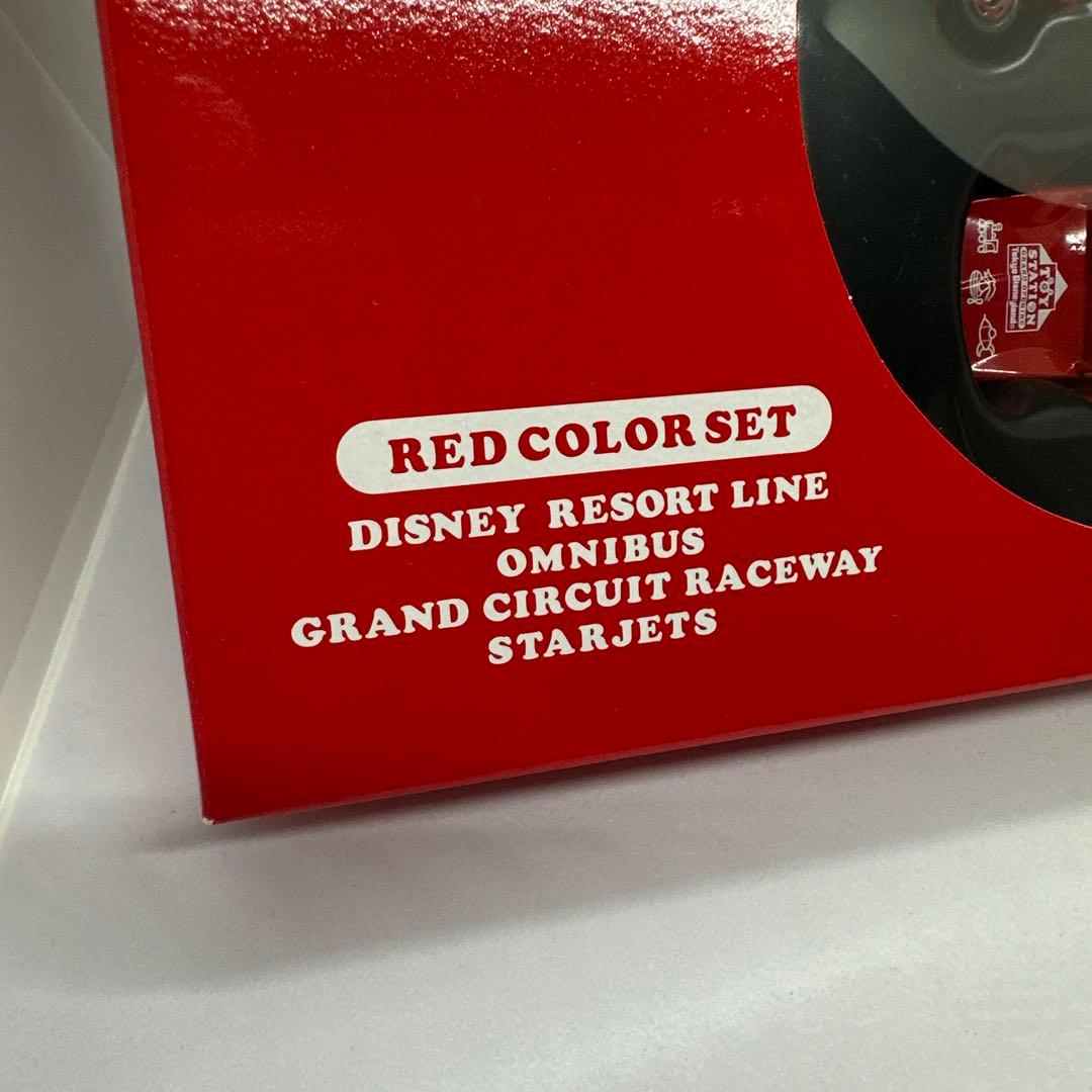 《新品未開封》TDL限定 トイステーションオープン記念　レッドカラーセット