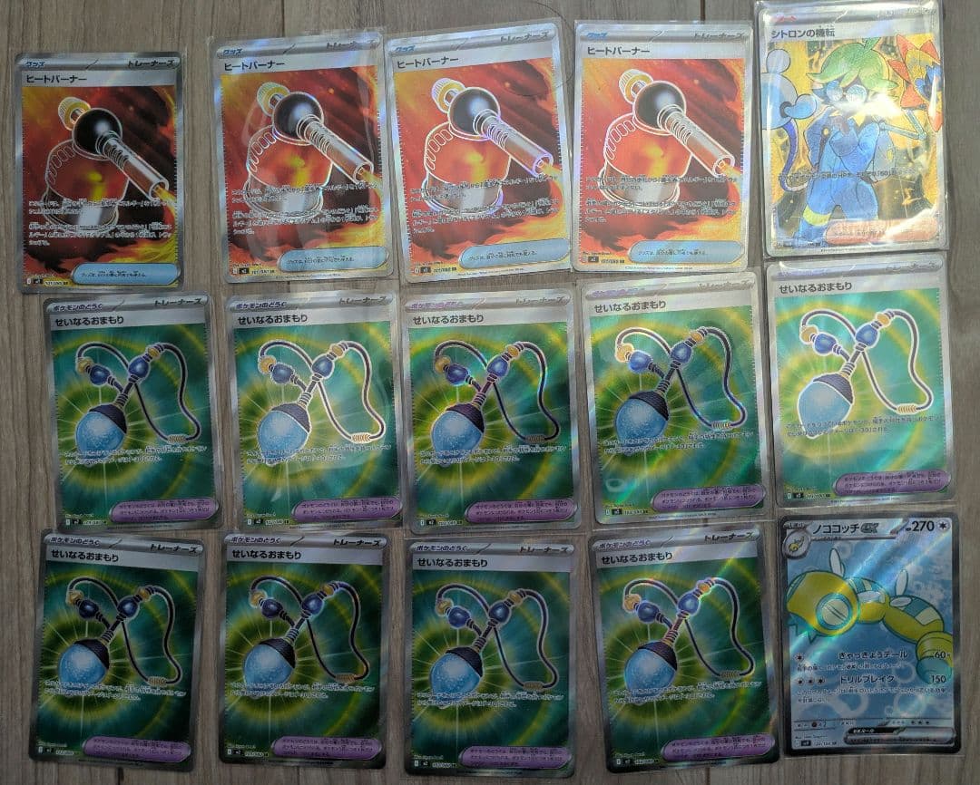 ポケモンカード 63枚ほぼSR まとめ売り SR 61枚 AR1枚 UR1枚