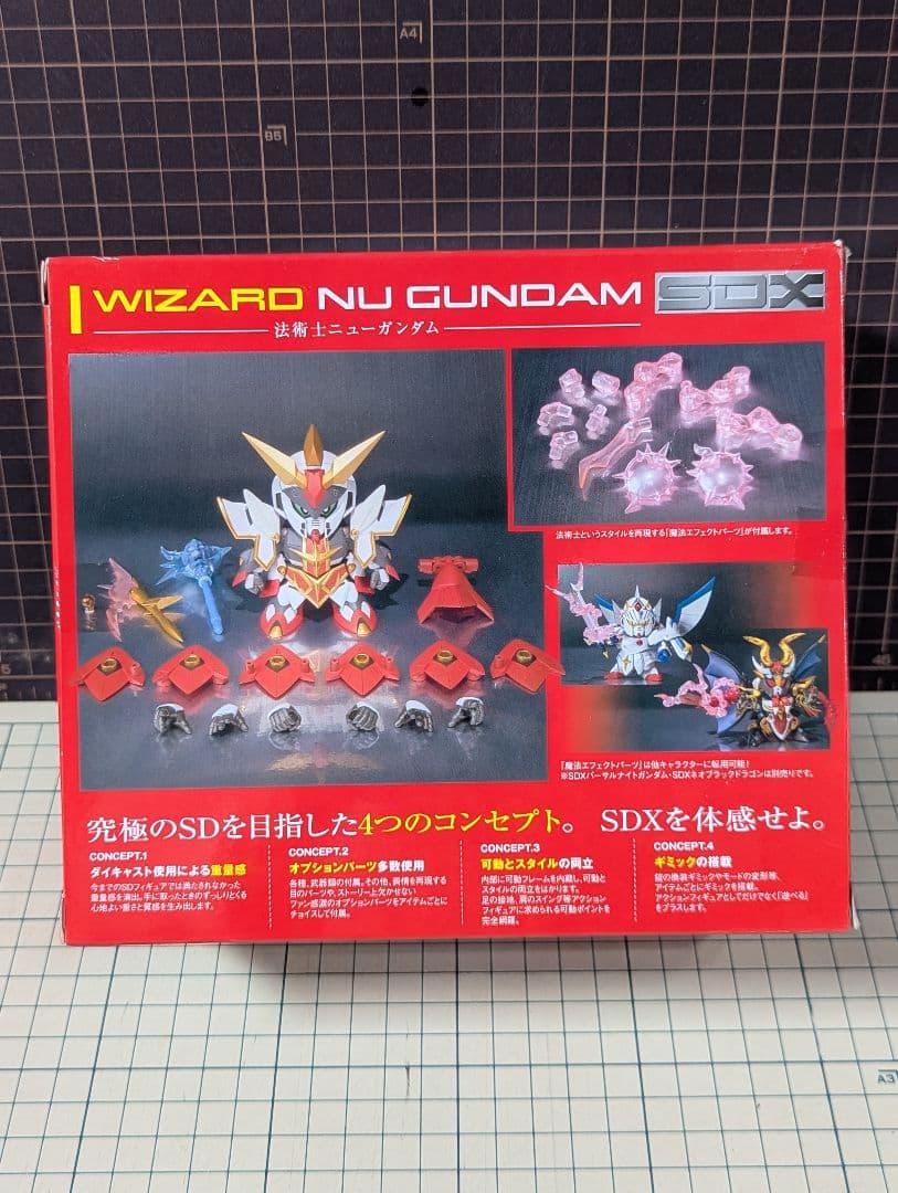 【春分の日！】SDXアルガス騎士団4点セット