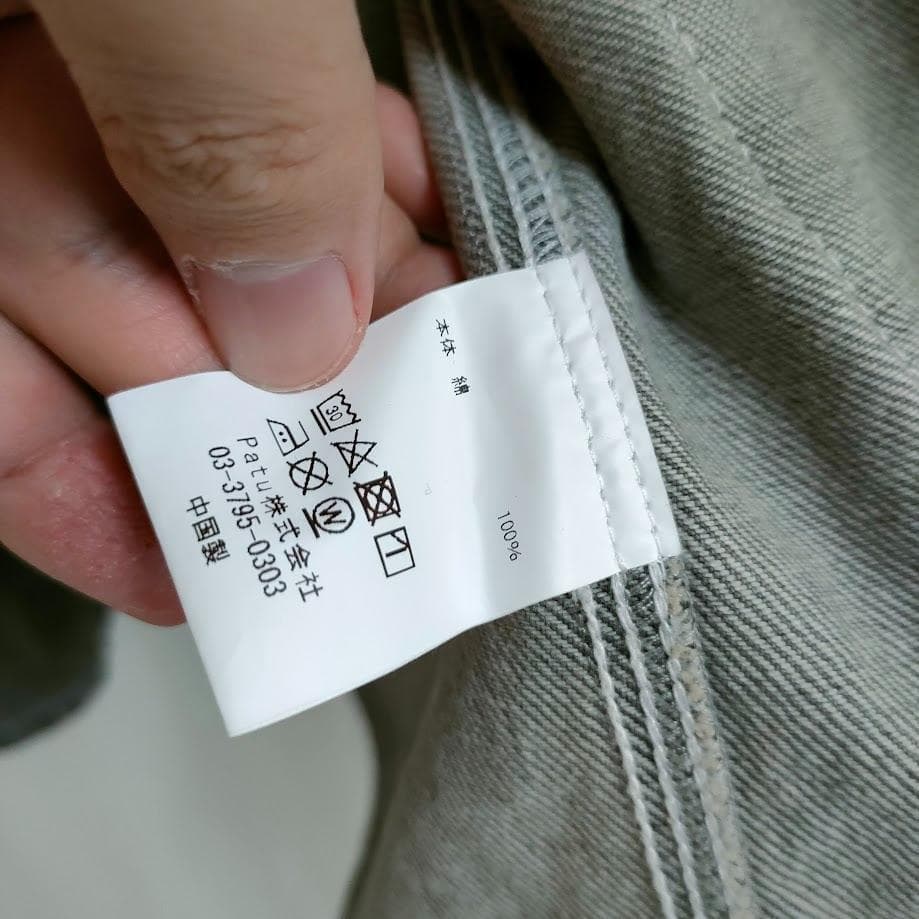 INTER BREED デニム ウォッシュド セットアップ メンズ XL