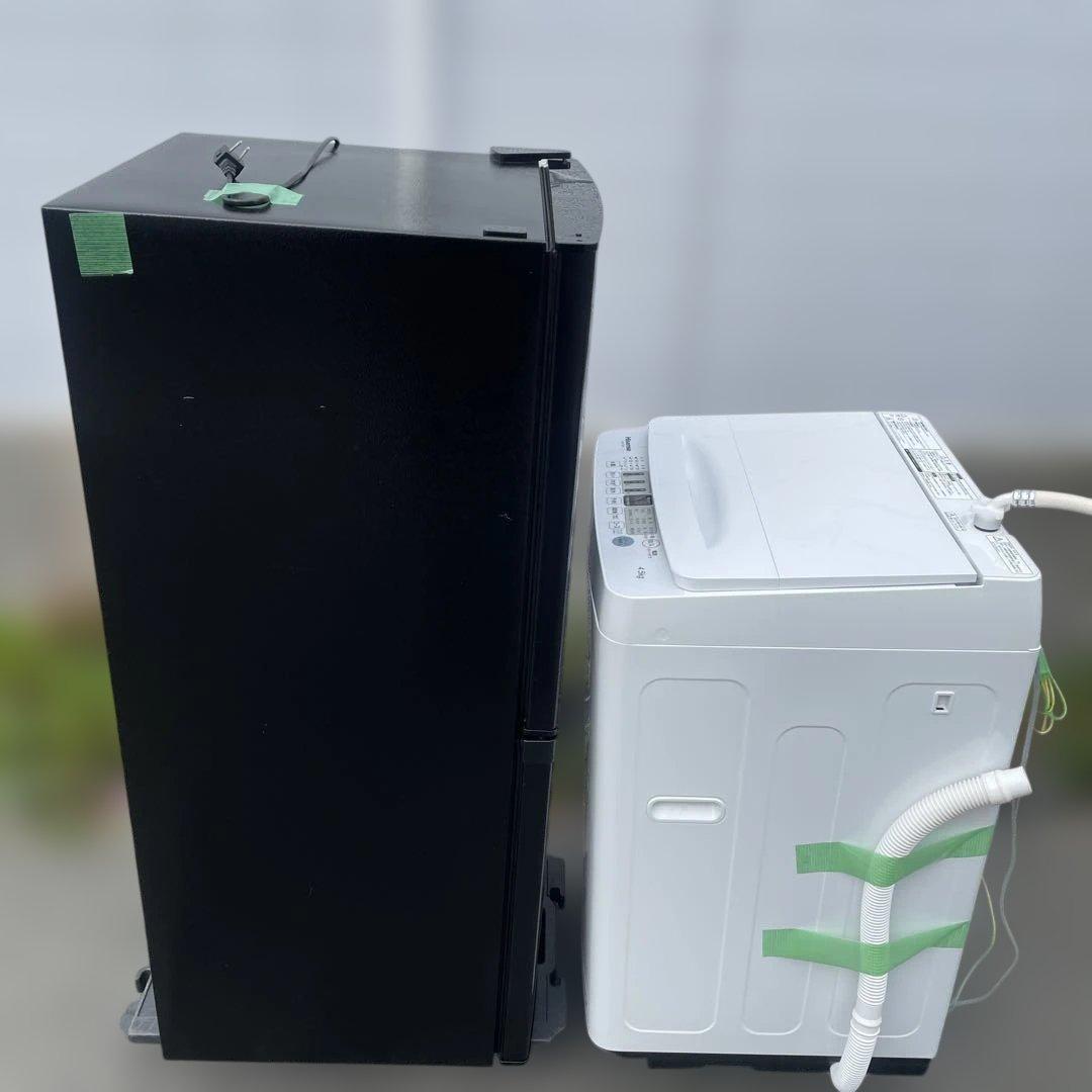 冷蔵庫 洗濯機セット割り　☆地域限定配達無料★