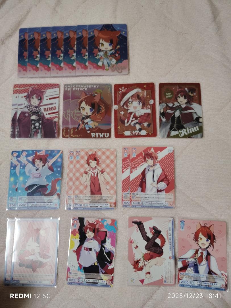 すとぷり　莉犬くん　まとめ売り