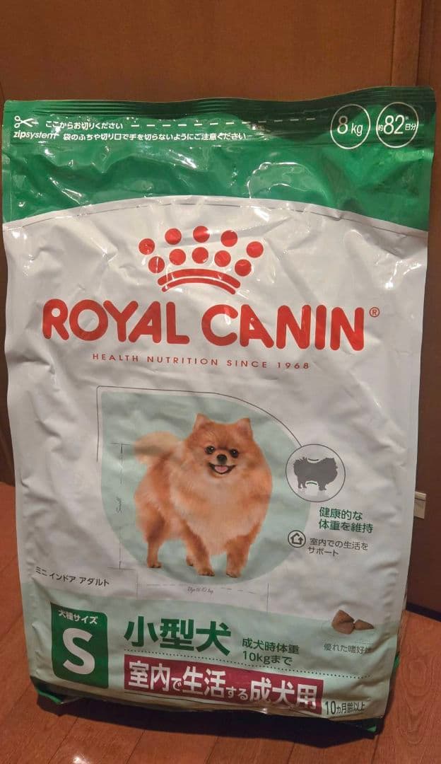 ロイヤルカナン 小型犬 成犬用 生後10ヵ月齢以上 8kg ロイヤルカナン（ROYAL CANIN） ドッグフード 犬 ミニ インドア