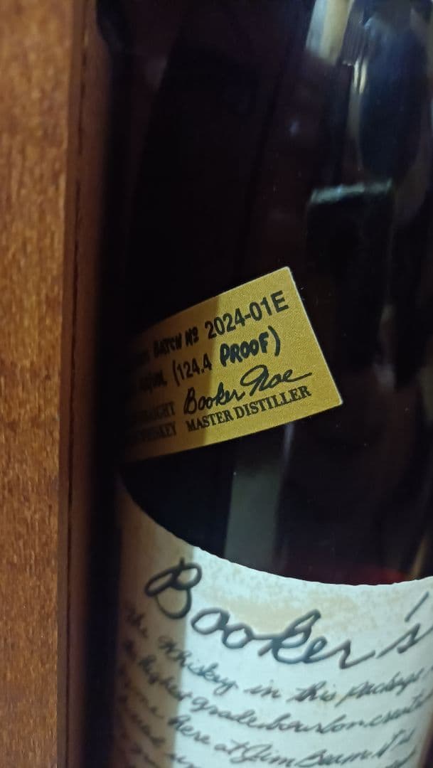 Booker's ウイスキー 750ml 62% 2024年製造 2本