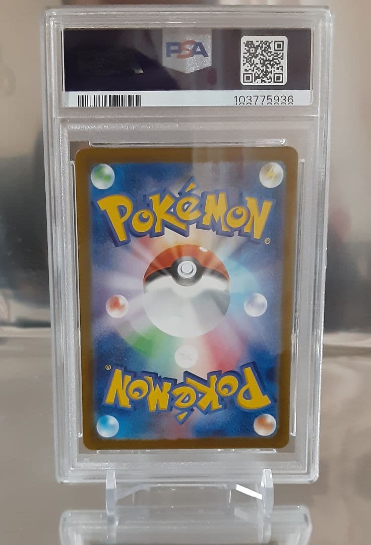 ポケモンカード ゲンガーex SR PSA10