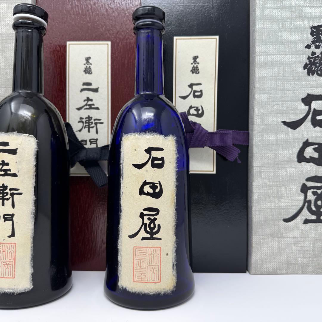 空瓶】黒龍二左衛門木箱付き