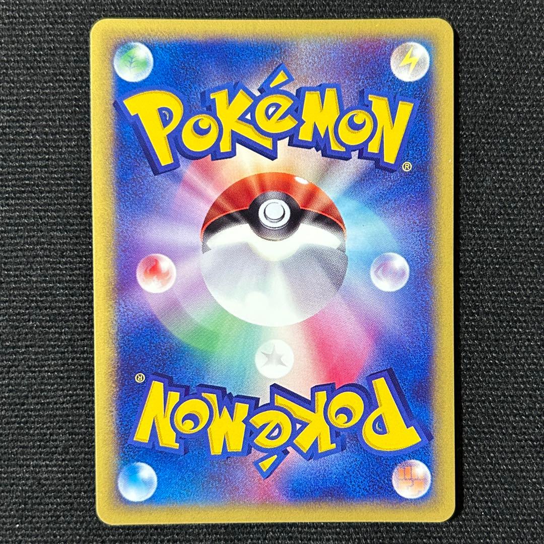 ポケモン ヒトカゲ マクドナルド カードe ミニマム☆パック 渦巻きホロ