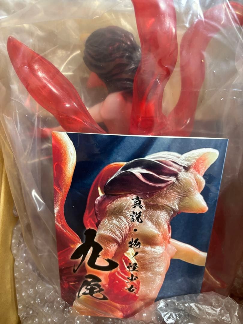 新品 ヒカリトイズ 真説・物ノ怪少女 九尾 墓場の画廊 限定