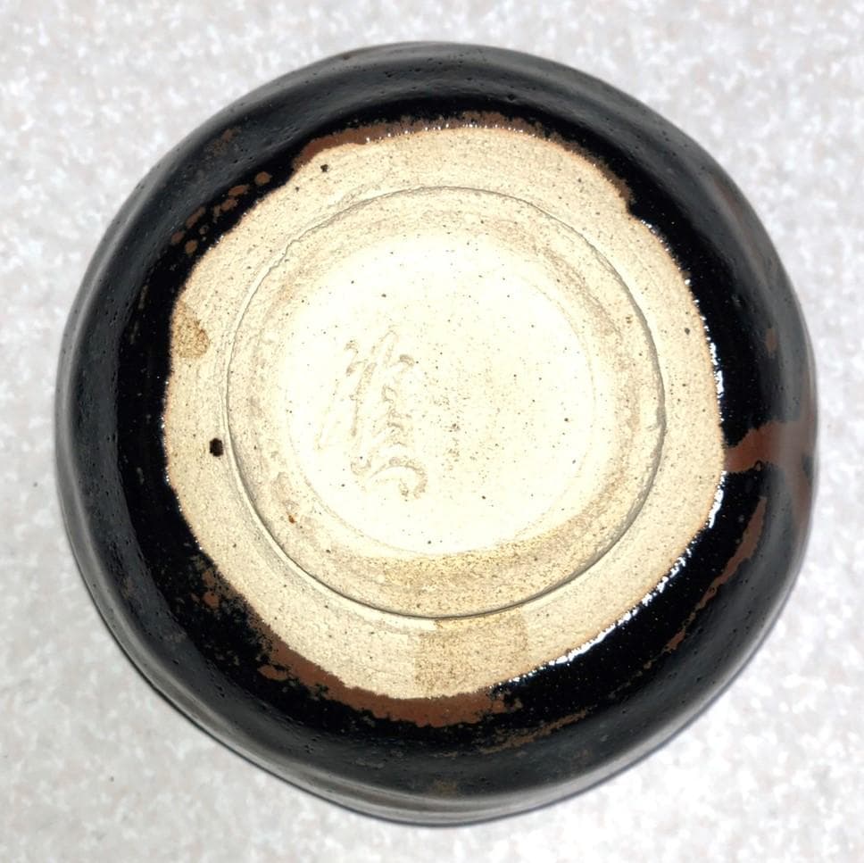 ◆ 茶碗　賢 ◆