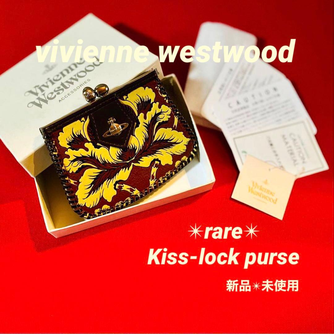【新品✴︎未使用✴︎廃盤✴︎超レア】ヴィヴィアンウエストウッド✴︎フラワー✴︎がま口財布